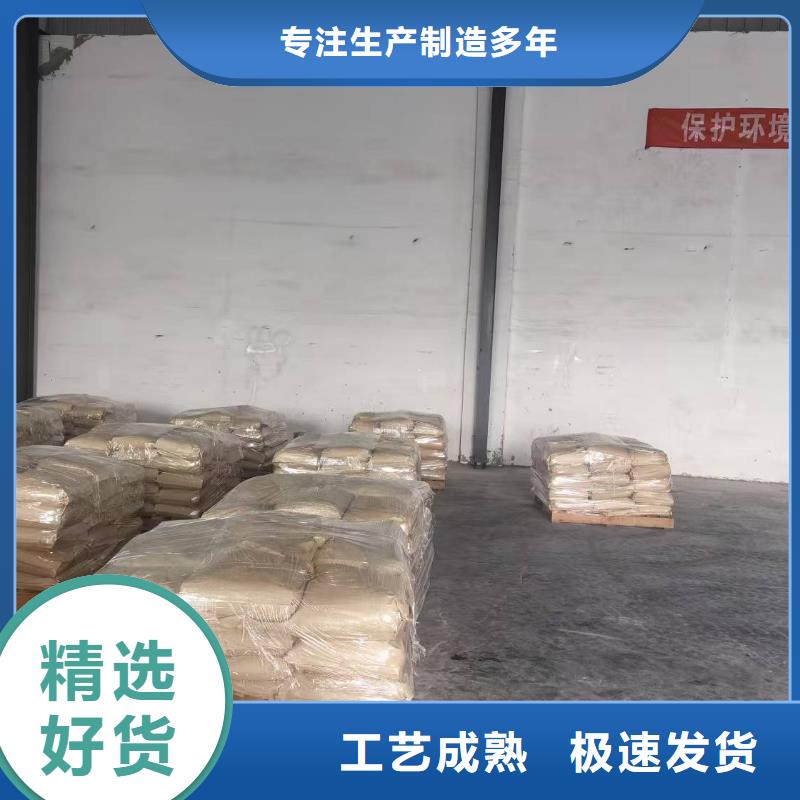 铁路运输抑尘剂多少钱一吨铁路运输抑尘剂有铁检报告同城公司