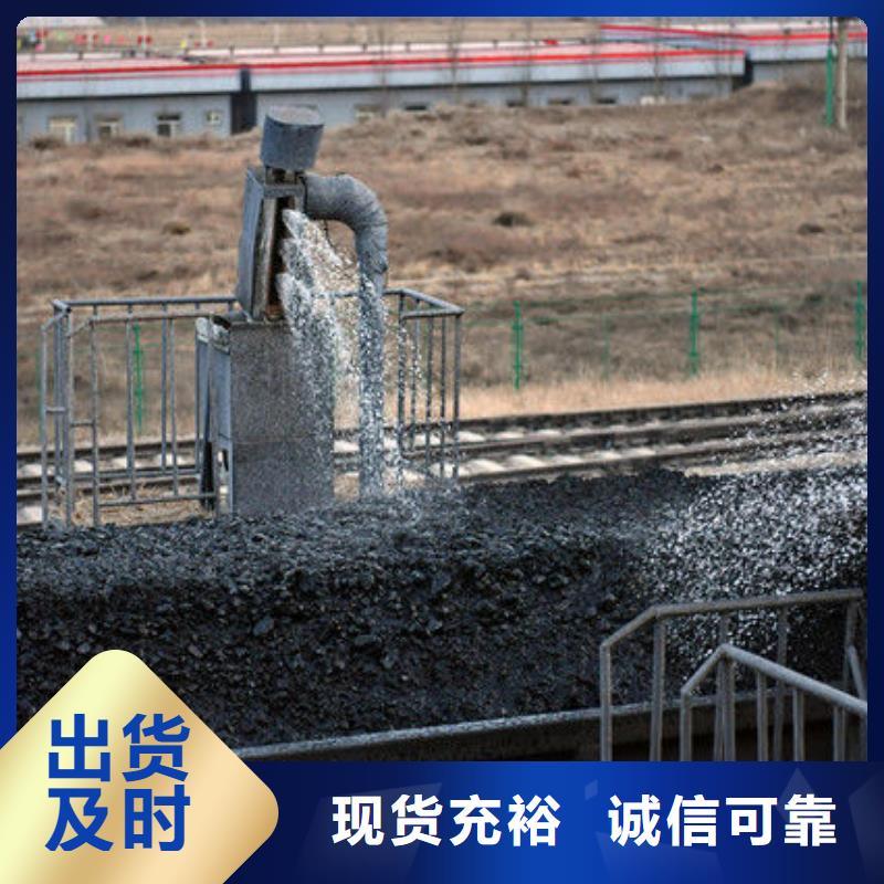 煤炭抑塵膠符合標(biāo)準(zhǔn)煤炭抑塵膠細(xì)節(jié)決定成敗