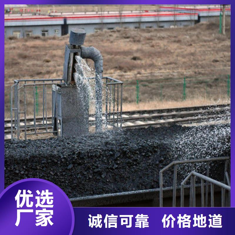 环保煤炭抑尘剂抗风，抗雨水同城生产商