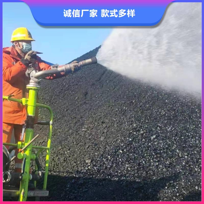 铁路煤炭抑尘剂施工方便当地厂家值得信赖
