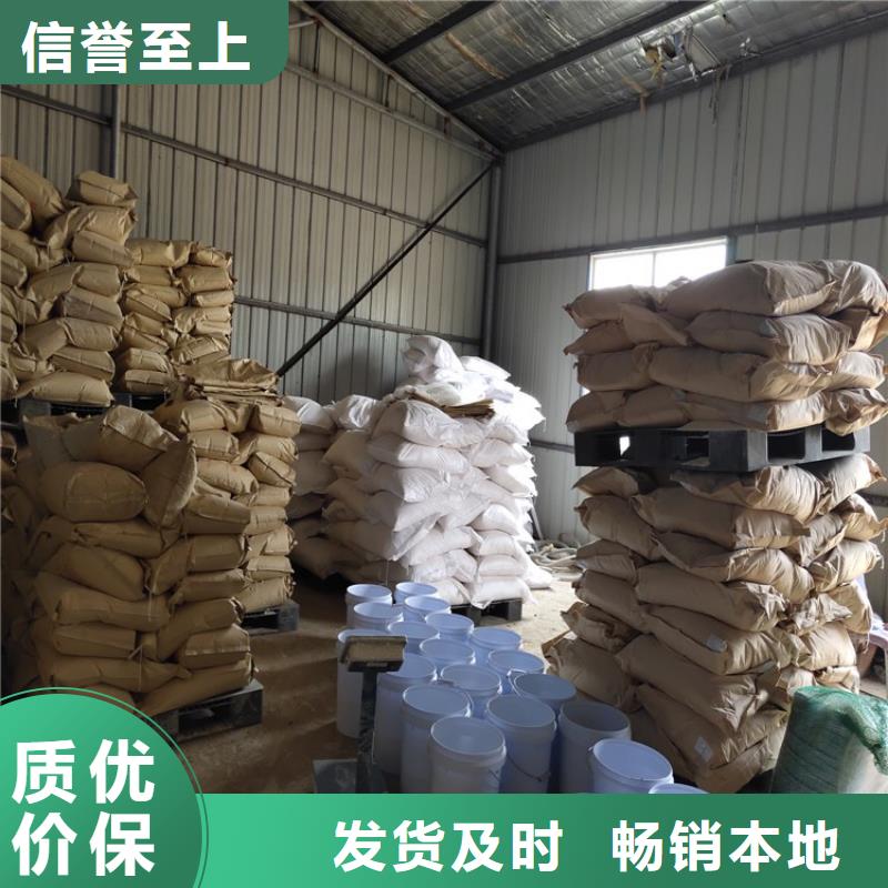 生物酶降尘剂厂家支持大小批量采购