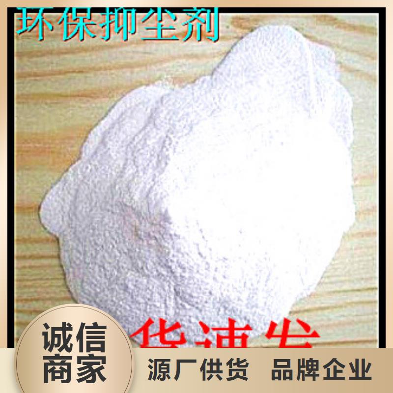 氮氧化物治理溶液厂家供应拒绝中间商