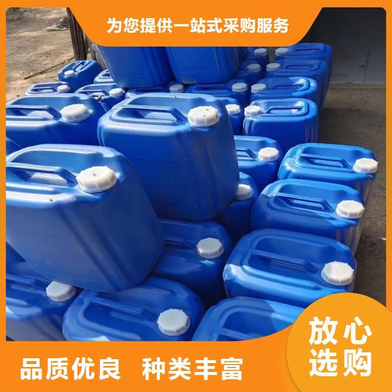 生物酶pm10治理溶液厂家加工本地制造商