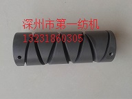 倒纱机倒线机倒毛机配件邵志辉