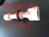 280mm氧化合金槽筒与沈阳纺机配套
