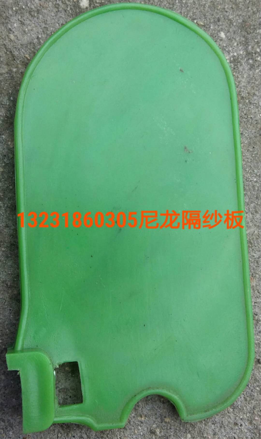 G203，193卷纬机锭带盘历史悠久供货不断