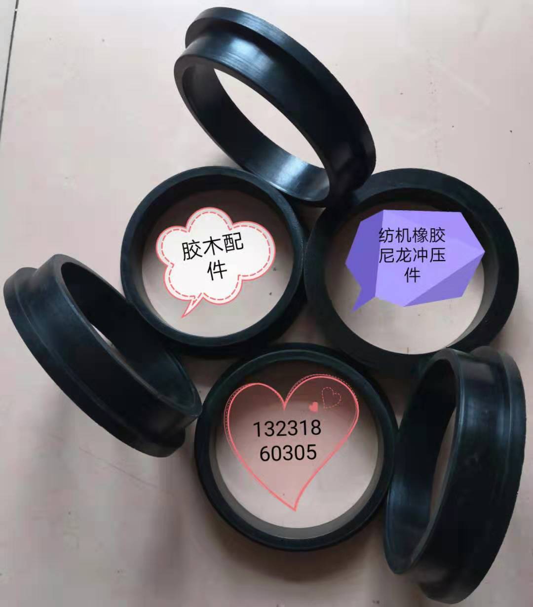 G203，193卷纬机配件有图样可加工