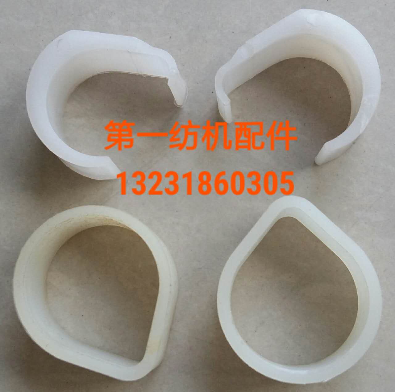G203，193卷纬机锭带盘品种全精密配套