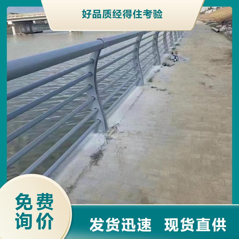 不锈钢复合管道路护栏厂家现货供应同城制造商