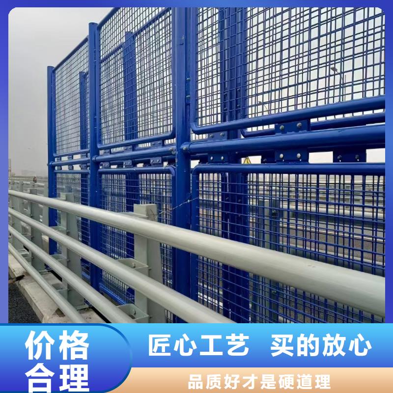 安徽不锈钢复合管235碳钢栏杆专业生产制造厂