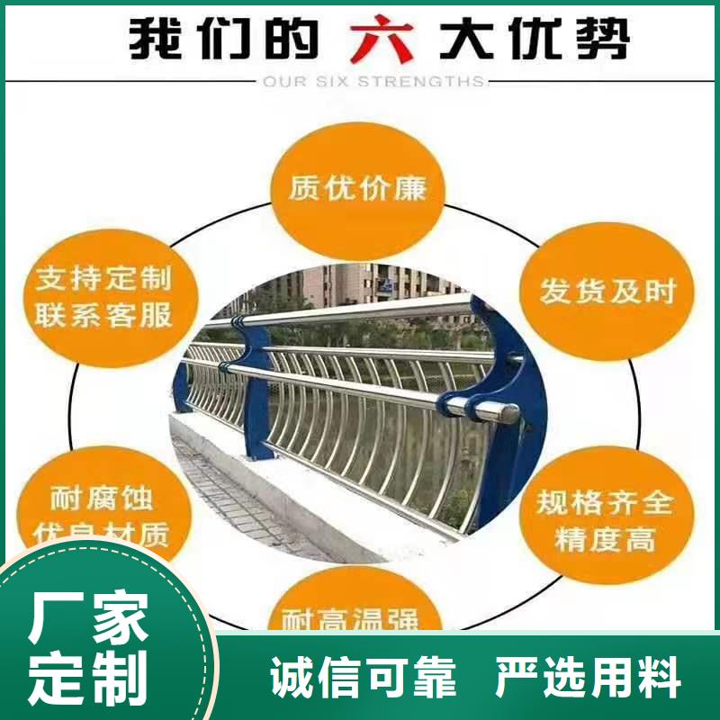 不锈钢复合管-天桥栏杆厂家拥有核心技术优势厂家品控严格