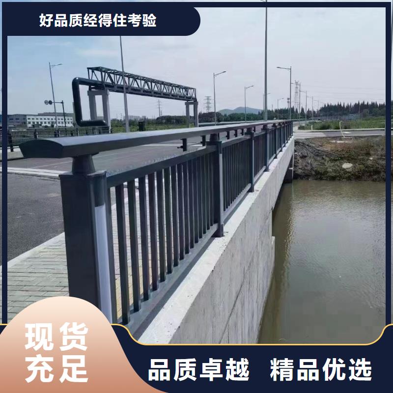 不锈钢复合管防撞护栏-不锈钢复合管防撞护栏省心保障