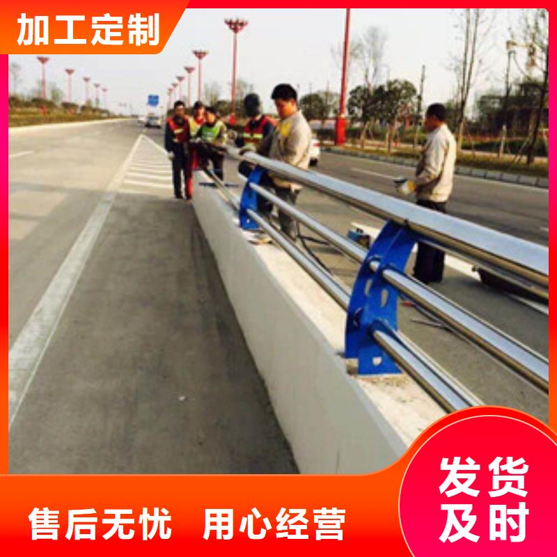 防撞护栏,不锈钢复合管护栏现货供应产品优良