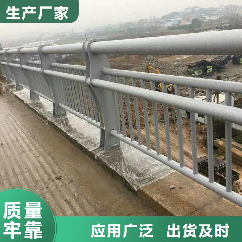 道路防撞护栏总经销有口皆碑