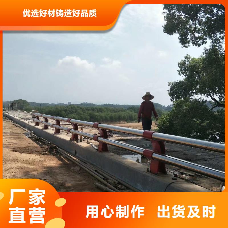 不銹鋼復合管護欄熱賣中歡迎來電咨詢