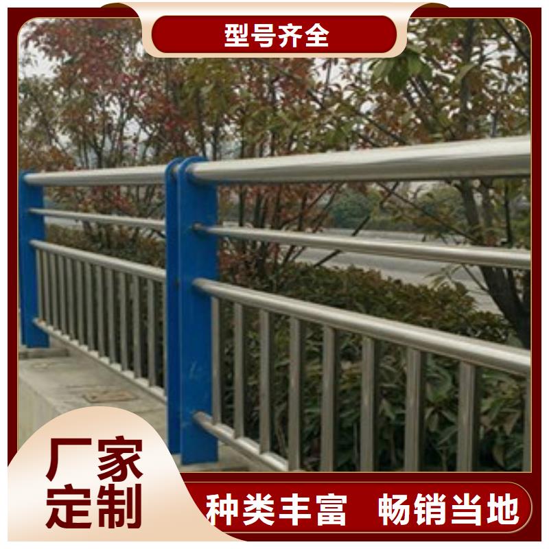 锦州黑山不锈钢复合管景观护栏施工安装
