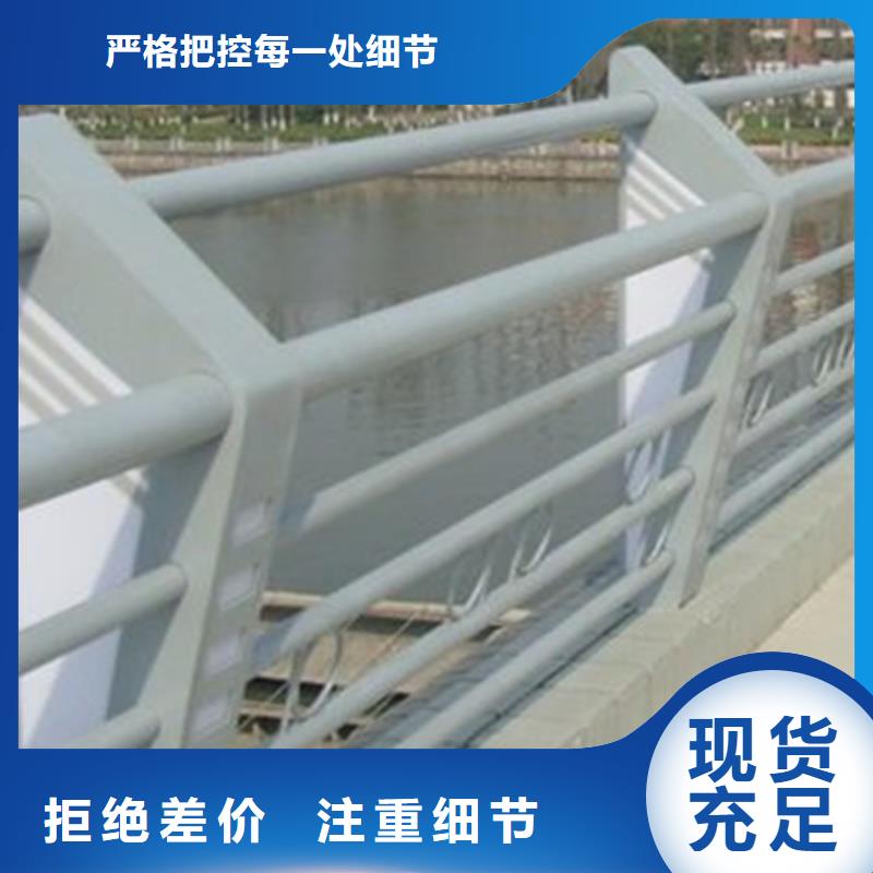 重庆桥梁护栏,复合管桥梁护栏真材实料