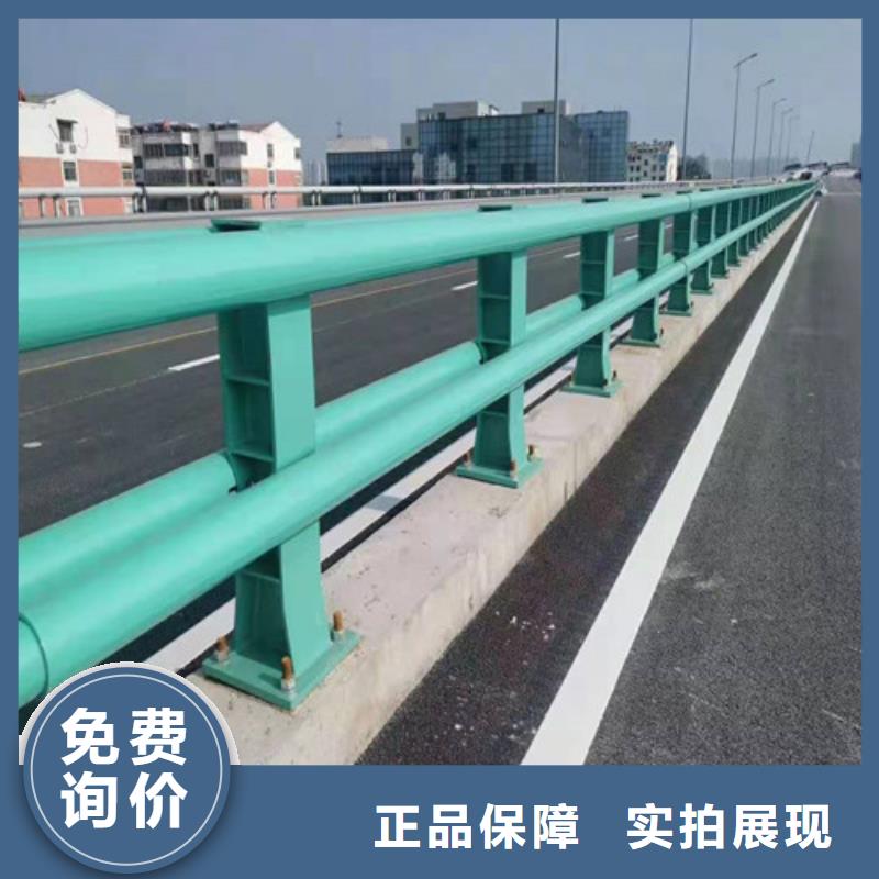 生产道路防撞护栏的实力厂家专注产品质量与服务