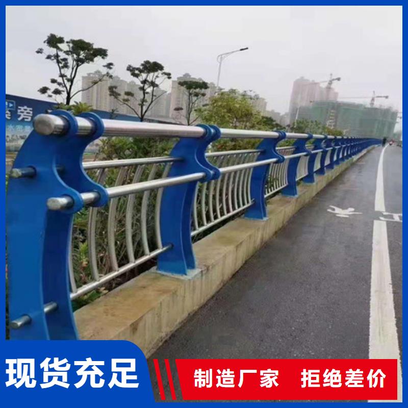 销售不锈钢复合管道路护栏的厂家产品优良