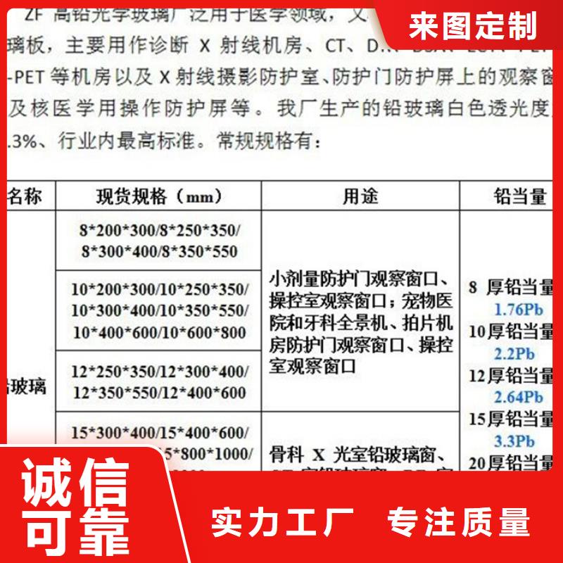 牙科诊所防护铅门价格报价匠心品质