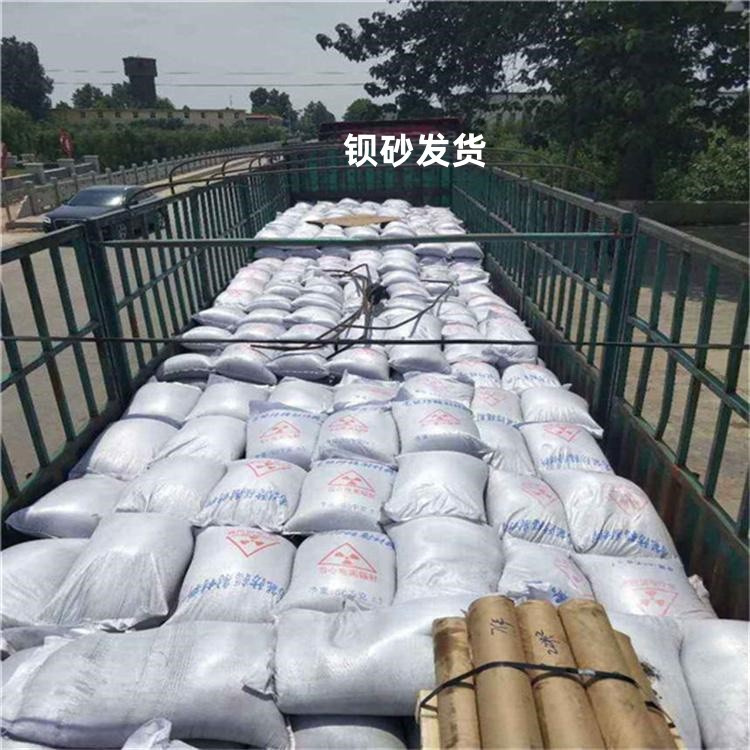 硫酸钡砂1当量-硫酸钡砂1当量保量