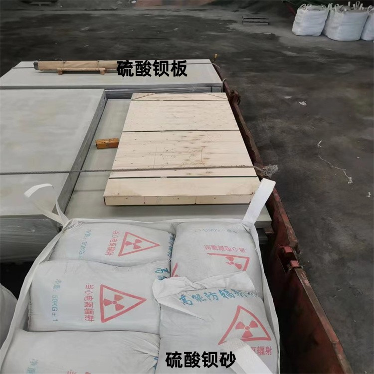 硫酸鋇砂1當量品種齊全