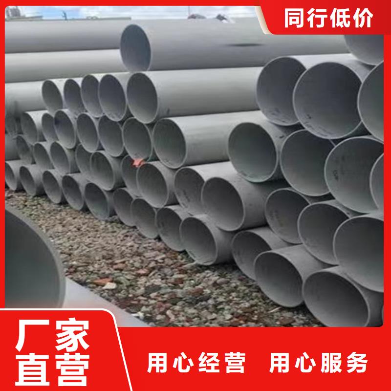 汕头优质321不锈钢管的批发商