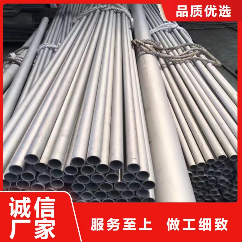 00Cr19Ni10不锈钢管哪里有卖