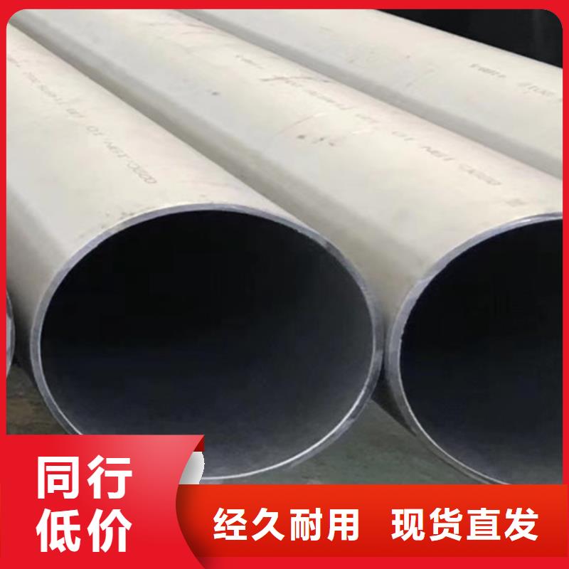 219无缝钢管-正规厂家讲信誉保质量