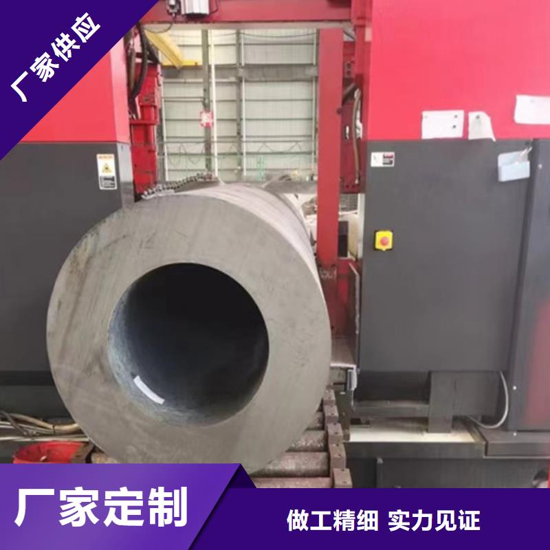 Q345C无缝钢管D颜色尺寸款式定制同城公司