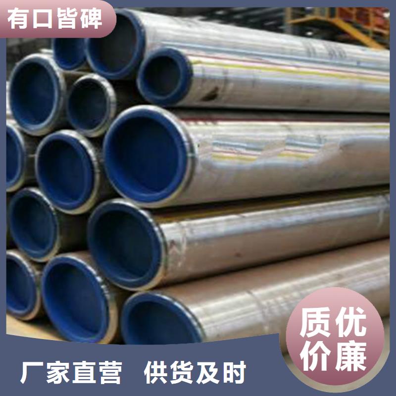 【Q345C无缝钢管L290用心经营】本地供应商