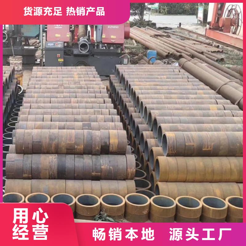 Q345C无缝钢管直缝焊接钢管产地直销自主研发