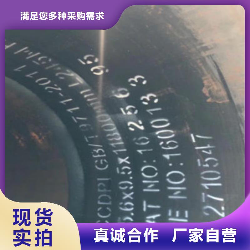 钢管L245N现货