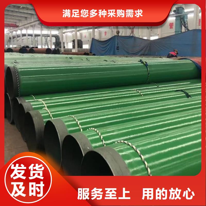 【L245管线管】-Q355B现货交易生产加工