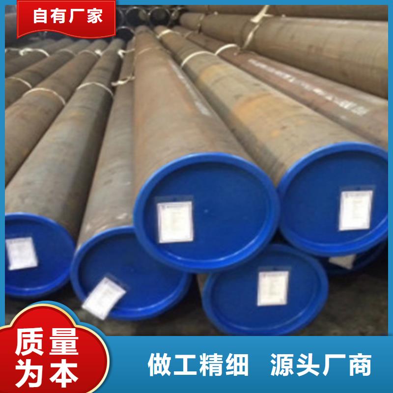 无缝钢管L360N规格齐全实力公司