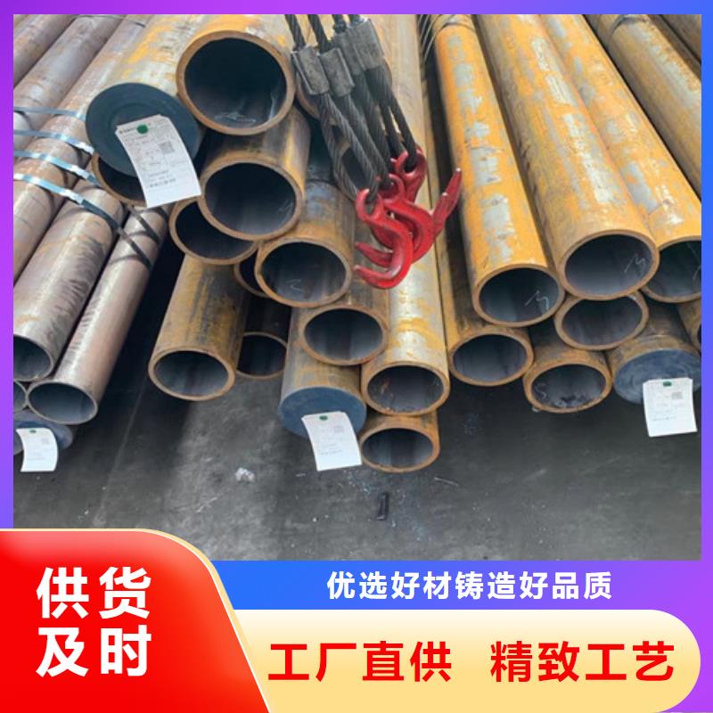 Q355B钢管【合金钢管】价格实惠工厂直供市场报价