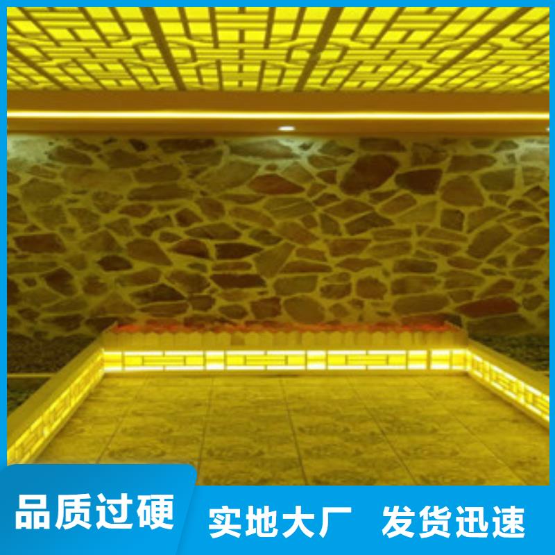 芮城汗蒸房安装承建现货报价欢迎新老客户垂询