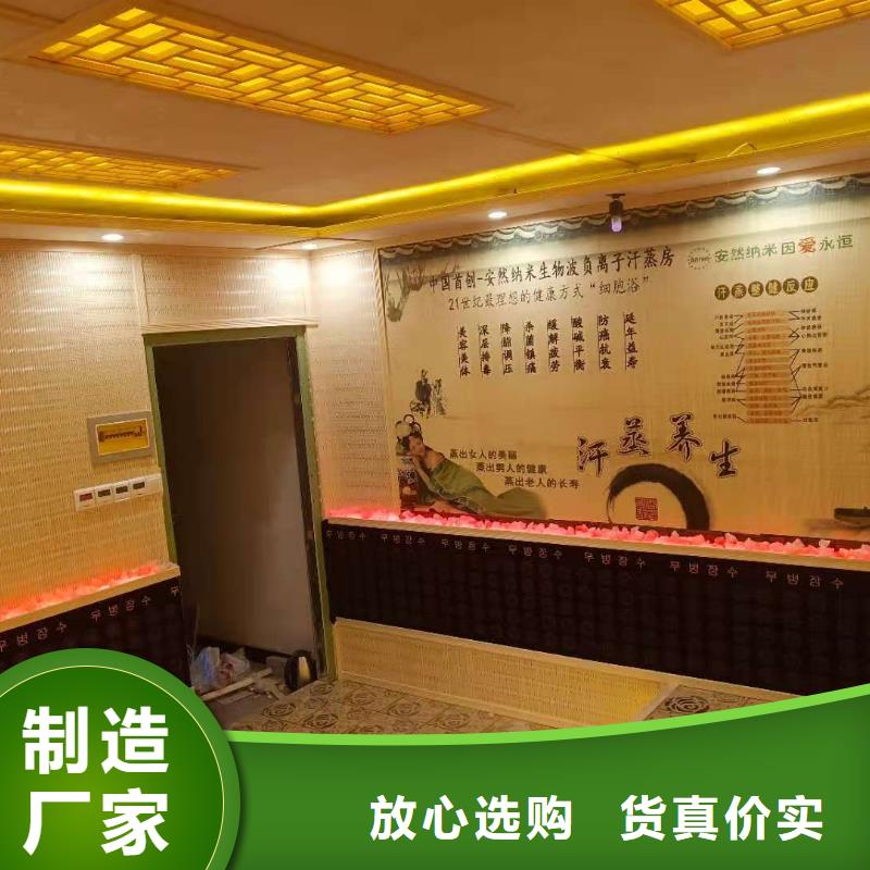 蒲县艾草汗蒸房安装生产厂家大量现货供应