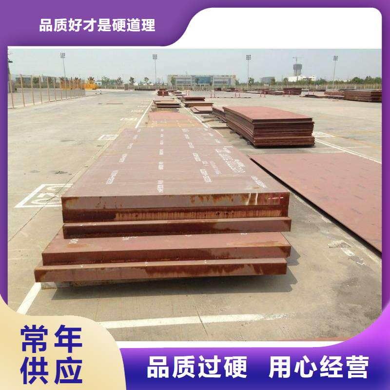 耐磨板合金板选择我们选择放心当地服务商