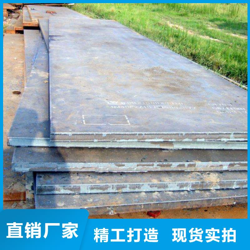 价格实惠的太钢Mn13高锰钢厂家工厂直营