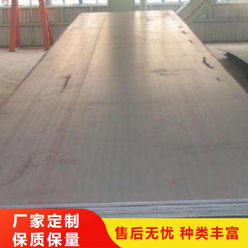 【耐候板】合金板物流配货上门当地经销商