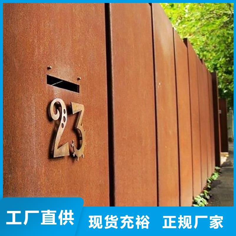 耐候板高強板生產廠家好品質用的放心滿足您多種采購需求