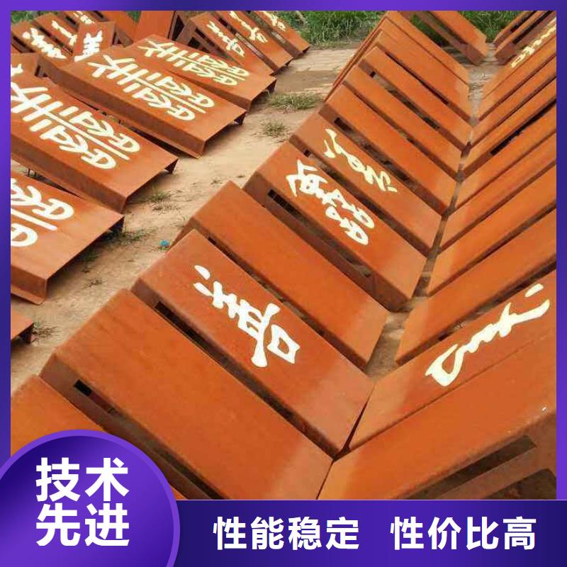 耐候板船板贴心服务实体诚信经营