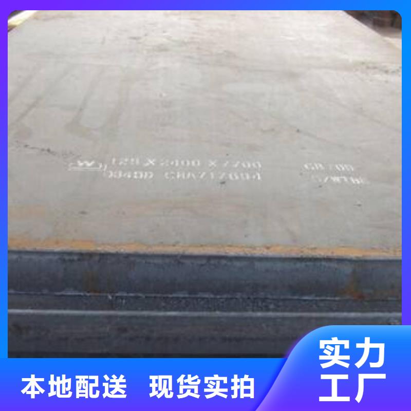 耐候板耐磨板制造厂家按需设计