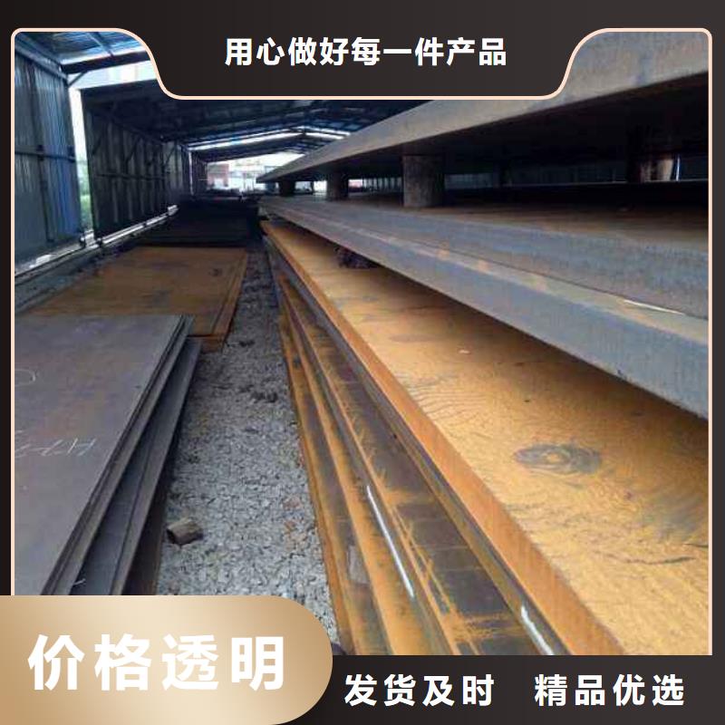 耐候板高强板细节之处更加用心同城公司