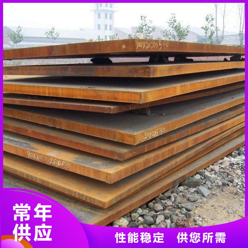 高强板【合金板】正规厂家当地制造商