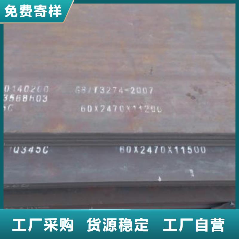 高强板合金板匠心打造批发供应