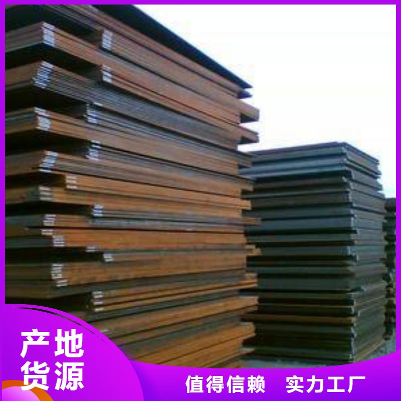 高强板高强板生产厂家厂家直销质保一年