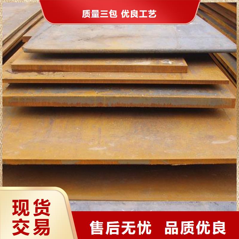【高强板-桥梁耐候板加工定制】本地配送