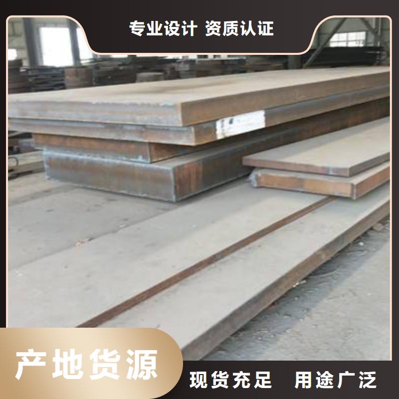 高强板桥梁耐候板用品质赢得客户信赖现货批发
